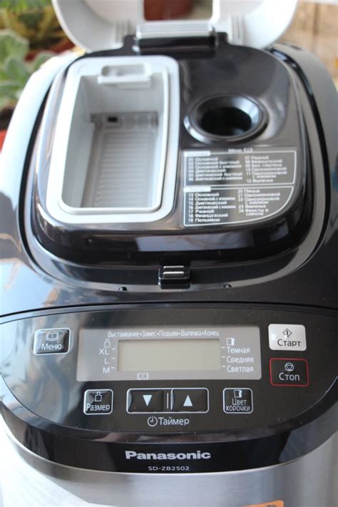 Хлебопечка Panasonic SD-ZB2502 - ДамСовет