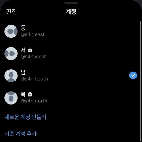 수성의 우라라 씨 on Twitter RT s4n south 바이오 남 성별이냐고 묻는 사람들이 있어서 이게 기원임