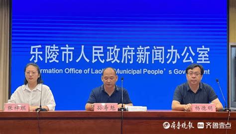 壹点发布｜乐陵新建和改扩建19个乡镇卫生院、社区卫生服务中心项目医疗综合楼