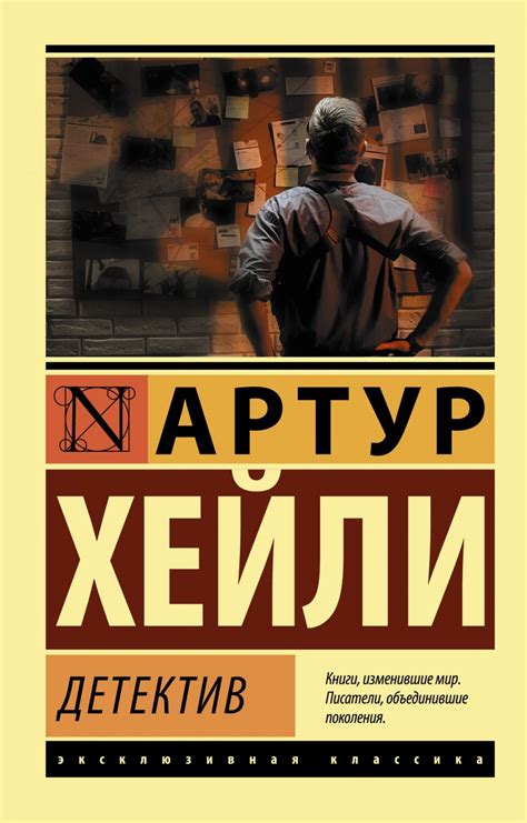7 лучших книжных триллеров, которые захватывают с первых строк