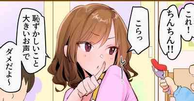 Yasashii Hoikushi No Yoru No Sugata Nhentai Hentai Doujinshi And Manga