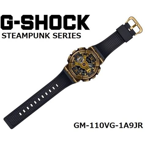 Metal Cavered Casio G Shock Steampunk