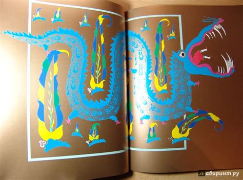 Книга: Синдбад-Мореход. Арабские сказки - . Купить книгу, читать ...