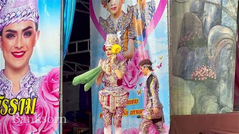 สวยจริงนะ สวยจริงหนาแม่จันทิมาสาวน้อย🤪😆 เรื่อง #เงารักลวงใจ📍 วัดท่ากา