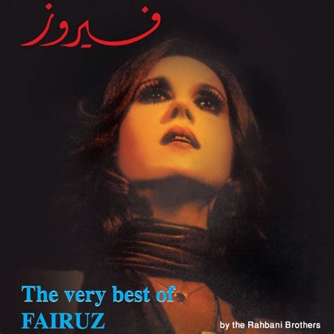 Fairuz - Very Best Of (Vinyl LP) - Raw Music Store