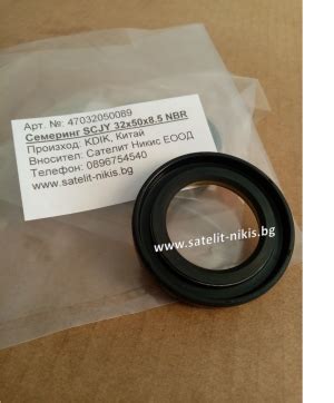 Oil Seal Scjy X X Nbr Kdik China Power Steering Of Nissan