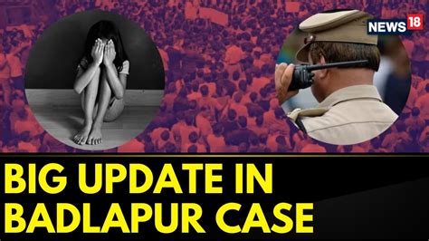 Watch Big Update In Badlapur Sexual Assault Case No Cctv Footage Of