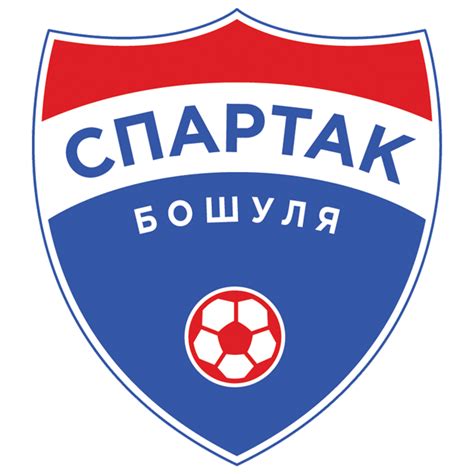 Спартак (Бошуля) | bgclubs.eu
