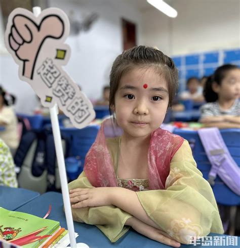 启蒙立志，筑梦起航！城阳区实验小学一年级新生入学体验 半岛网