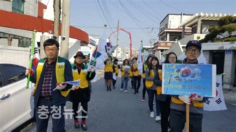 유천2동 나라사랑 태극기 달기캠페인 전개 충청뉴스