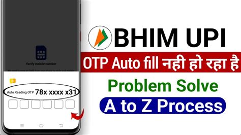 Auto Reading Otp Problem In Bhim App Bhim Auto Reading Otp Problem