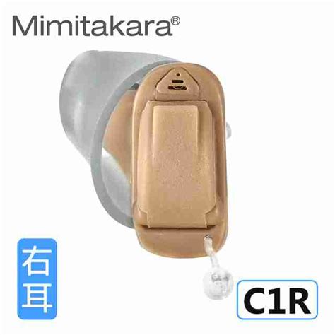 Mimitakara★耳寶8頻深耳道式助聽器c1左右耳 輕度~中度聽損適用 Nt29800 Nt59600 耳寶助聽器