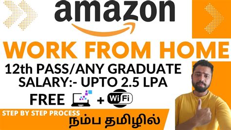 Work From Home Job In Tamil Amazon Work From Home Jobs Work From Home