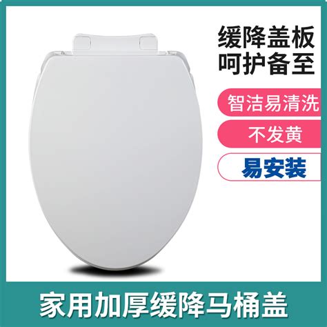 Universal Thickened Fit Toto Toilet Lid Cw854 886 981 988 Sw784