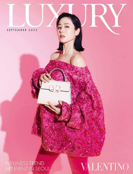 Son Ye Jin Luxury Magazine September 2022 Cover Photo South Korea