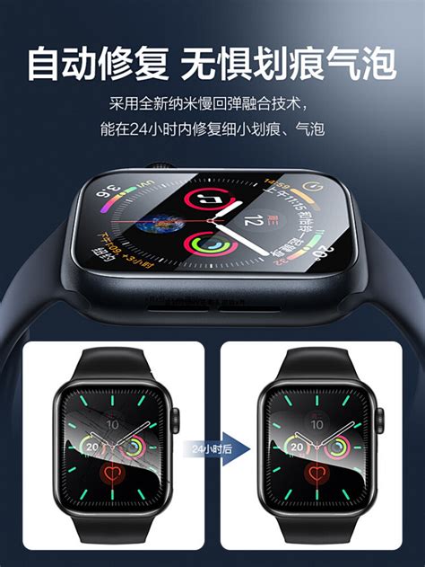 闪魔 适用applewatch膜s8苹果iwatch7全屏软膜iwatch6代手表3 4钢化膜6水凝watch全包se覆盖8屏幕s7保护ultra 天猫