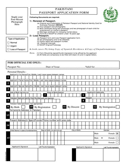 Passport Fee In Pakistan Fill Out And Sign Online Dochub