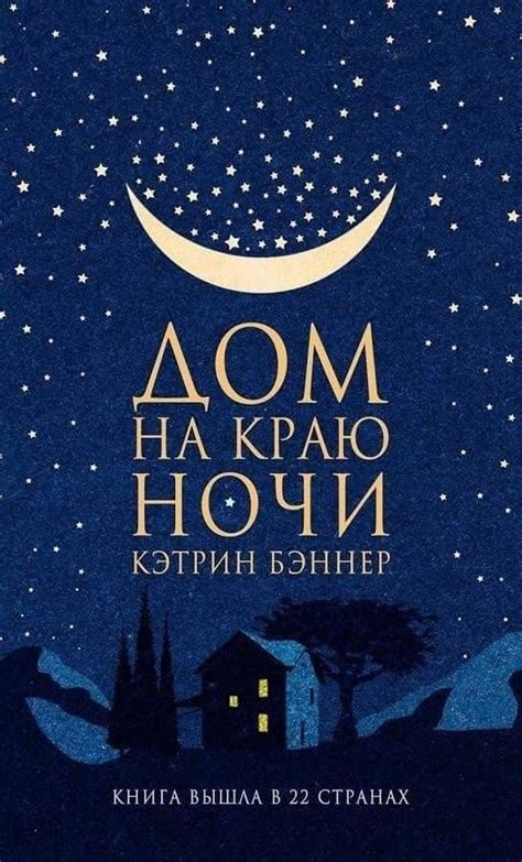 Пин на доске Книги | Художественная книга, Книги, Хорошие книги