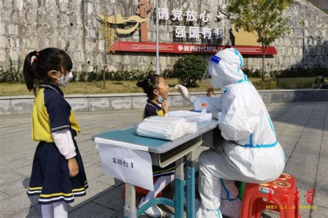 第九轮核酸检测吉首城区学校采样115200人次 结果均为阴性 本地新闻 吉首市站