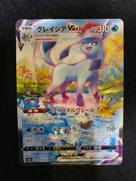 Glaceon VMAX AA Eevee Heroes Pokemon Card Hobbies Toys Toys Games