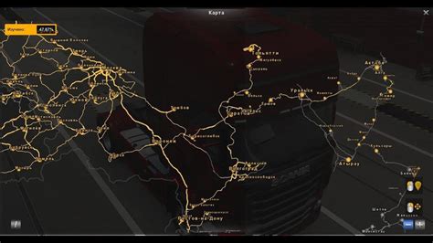 Ets Rusmap The Great Steppe Road Connection V