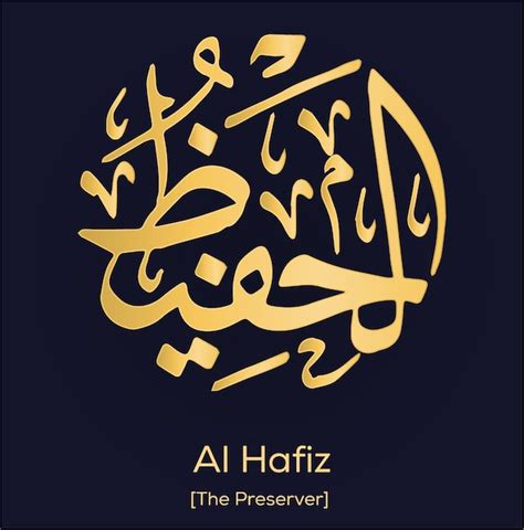 Premium Vector | Vector al hafiz names of allah written in gold arabic ...