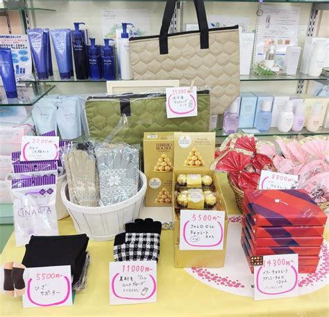 1月26日金～31日水はお得がいっぱいあさかデー♡｜化粧品の店あさか