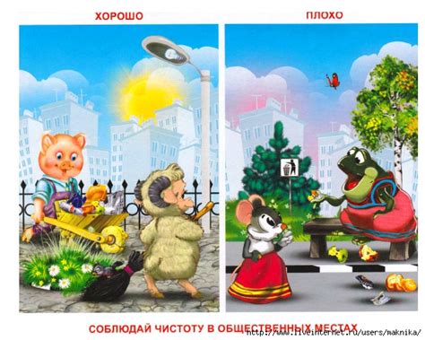 Уроки для самых маленьких.Обучающие карточки "Что такое ХОРОШО и что ...
