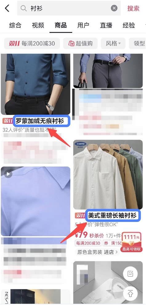 抖店商品短标题是什么 抖音商品短标题怎么写 零壹电商