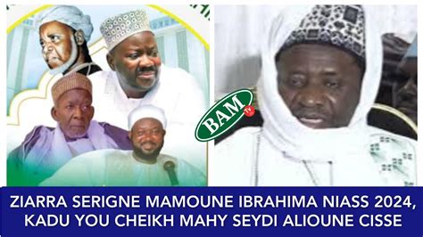 Ziarra Serigne Mamoune Ibrahima Niass Kadu You Cheikh Mahy Seydi