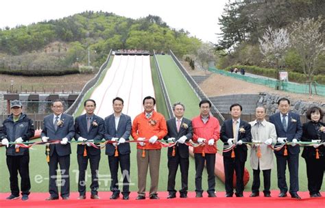 공주산림휴양마을 물놀이장 및 사계절썰매장 준공