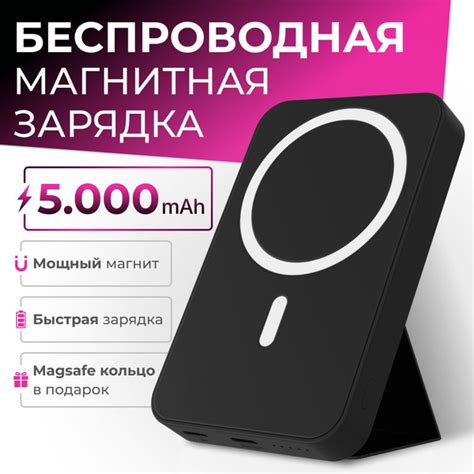 Внешний аккумулятор (Power Bank) повербанк для Айфона Wireless Power ...