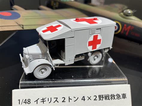 Tamiya British 2t 4x2 Ambulance 1 48 32605