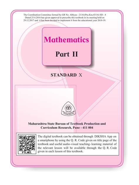 Maharashtra Board 10th Standard Maths Part 2 Book Pdf Aglasem