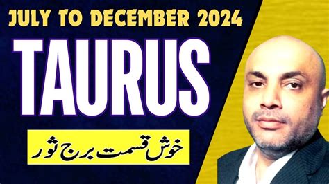 TAURUS برج ثور July to December 2024 Luckiest Zodiac Sign