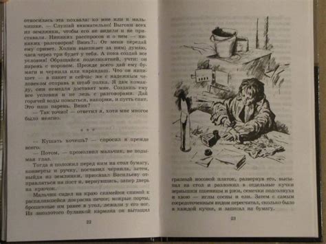 Книга: Иван. Зося - Владимир Богомолов. Купить книгу, читать рецензии ...