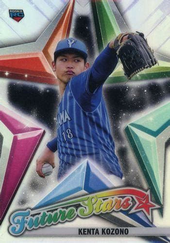 ミントモール MINT BASE店 2022 TOPPS Chrome NPBプロ野球 FS 21 小園健太 横浜DeNA