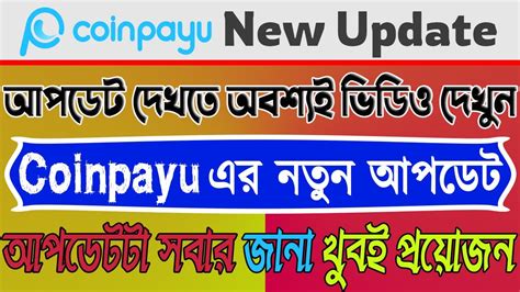 Coinpayu Coinpayu New Update