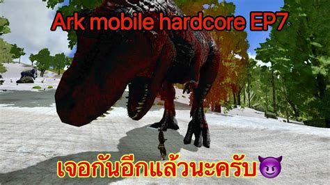 Ark mobile hardcore EP7 ลงถำหาชดเกาะเหลกกนครบ YouTube