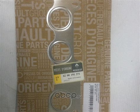 RENAULT 7700869985 Патрубок системы охлаждения