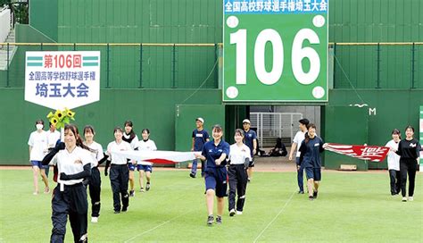 本番控え増す高揚感 高校野球埼玉大会きょう開幕 浦和学院高校野球部応援サイト