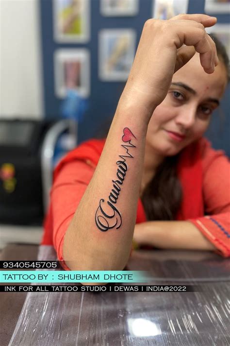 Gaurav Name Tattoo Name Tattoo Tattoo Videos Band Tattoo Designs