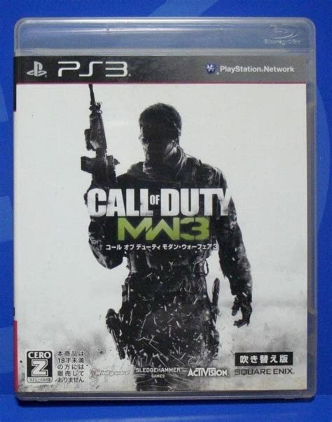 【やや傷や汚れあり】ps3 コールオブデューティ モダン・ウォーフェア3吹き替え版 Call Of Duty Cod Mw3の落札情報詳細