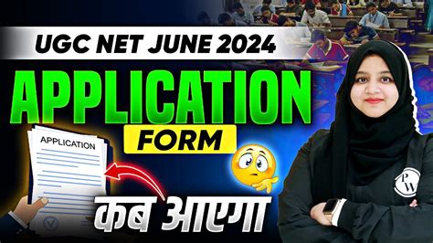 Breaking News Ugc Net Latest Update Ugc Net June Exam Date