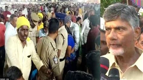 Chandrababu Naidu Announces Rs 5 Lakh Ex Gratia For Families Of Guntur