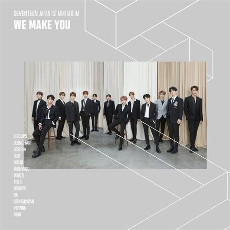 We Make You Is The Debut Japanese Mini Album By SEVENTEEN It Was