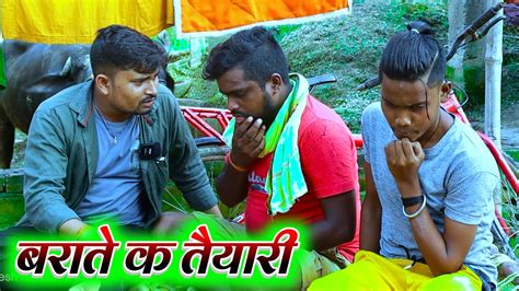 बरत क तयर umesh nishad comedy YouTube