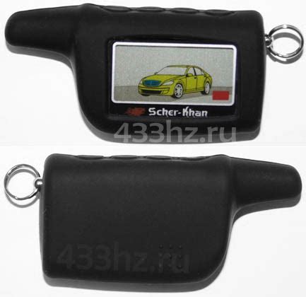 Силиконовый чехол на брелок Scher-Khan Logicar 1/2/3/4/3i/4i/5i/6i ...