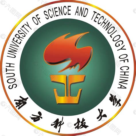 南方科技大学校徽图片设计元素素材免费下载图片编号7735511 六图网