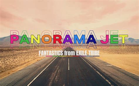 【fantastics】《panorama Jet》（music Vide 哔哩哔哩